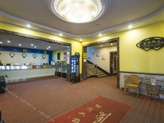 Kingdom Hotel Panjin - Photo2