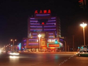 Panjin Zhengda Hotel