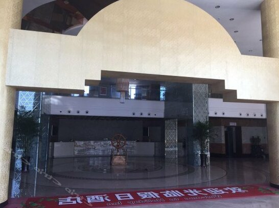 Zhongchehui Holiday Hotel