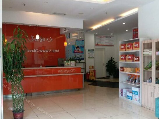 7 Days Inn Panzhihua Fenghuang Plaza Branch - Photo3