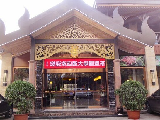 Dongmeng International Hotel