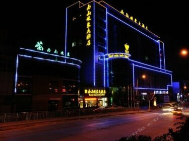Nanshan Impression Grand Hotel