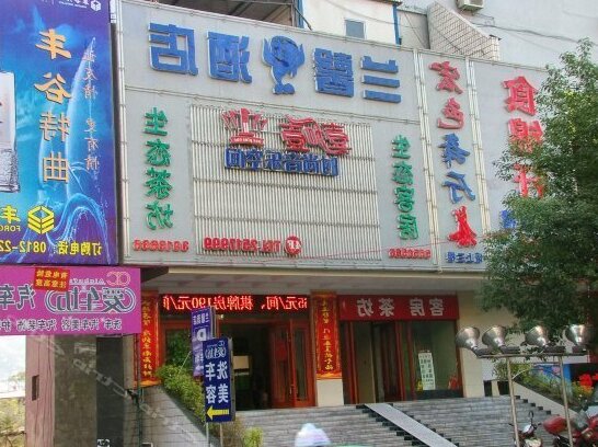 Panzhihua Lanxin Hotel