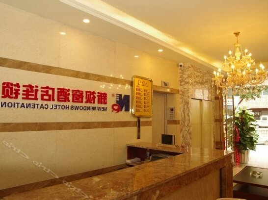 Xinshichuang Chain Hotel Panzhihua Yitong - Photo3