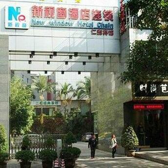 Xinshichuang Renhe Hotel