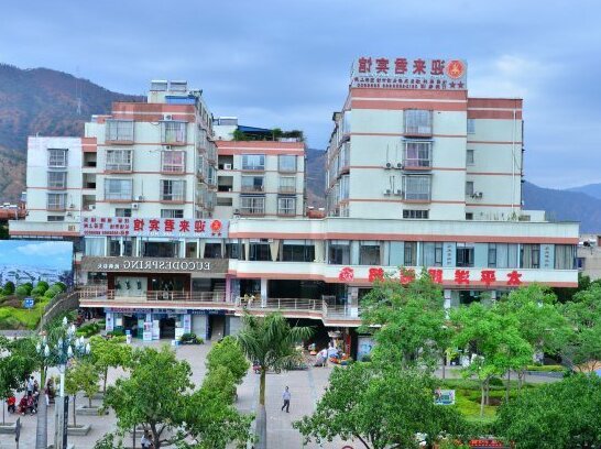 Yinglaijun Hotel
