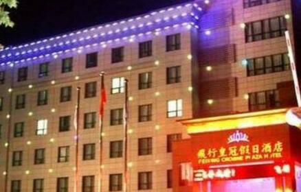 Hanting Hotel Pingdingshan