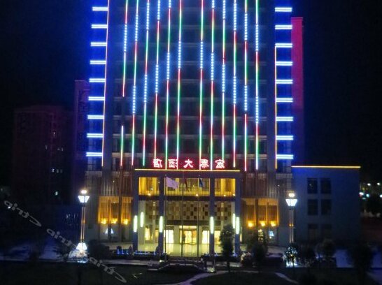 Hongtai Hotel Pingdingshan - Photo2