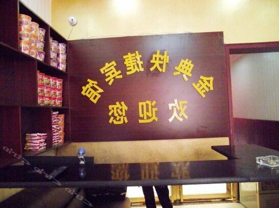 Jindian Express Hotel Pingdingshan - Photo3