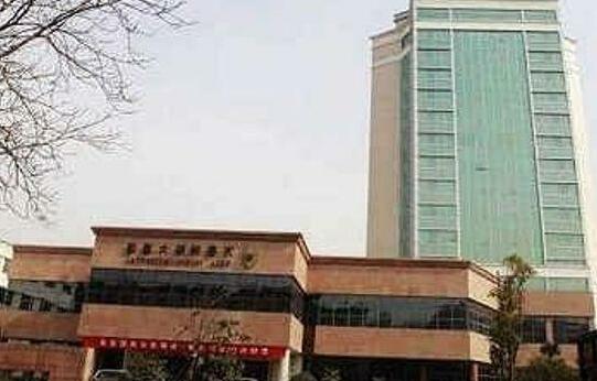 Pingdingshan Wanhao Intercontinental Hotel