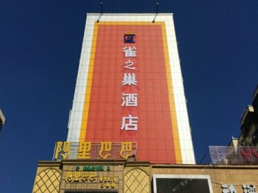Quezhichao Chain Hotel Pingdingshan Kaiyuan