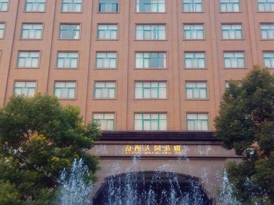 Yuhuayuan Hotel Pingdingshan - Photo2