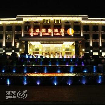 Yunhai Jianguo Hotel - Photo2
