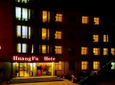 Huangpu Hotel Pingliang
