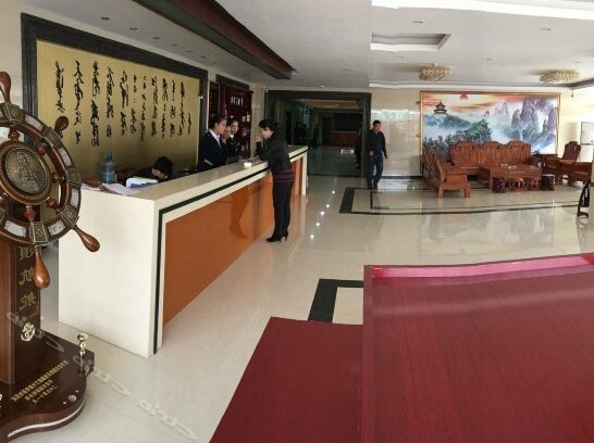 Shennong Zhuangyuan Hotel Pingliang - Photo4