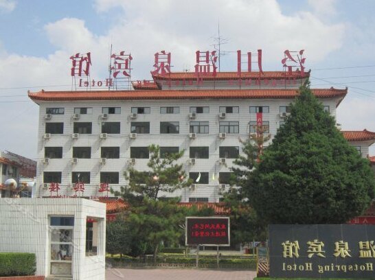 Wenquan Hotel Pingliang