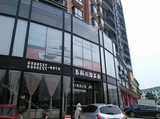 Boutique Wangjiang Hotel - Photo2