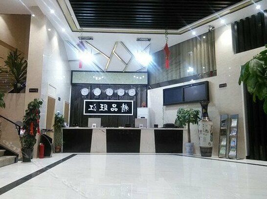 Boutique Wangjiang Hotel - Photo3