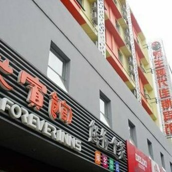 Forever Inn Pingxiang Mainland Chinese Citizens Only