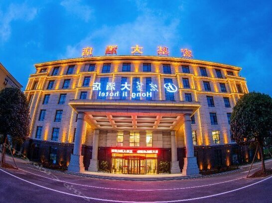 Hong Ji Hotel Pingxiang