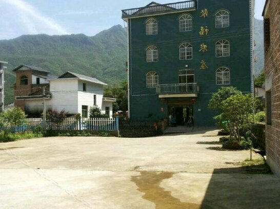 Ju Lai Fu Country House