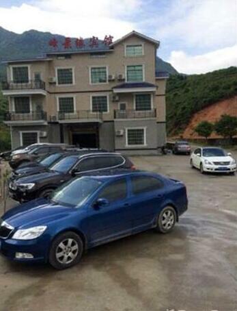 Luxi Wugong Mountian Fengjingyuan Hotel