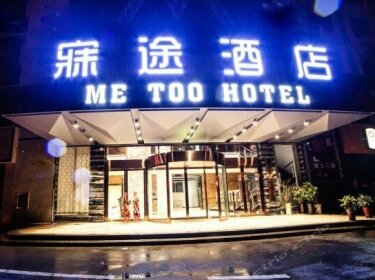 Me Too Hotel