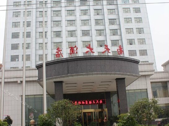 Nantian Hotel Pingxiang