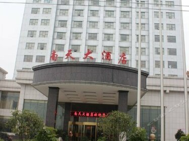 Nantian Hotel Pingxiang