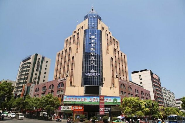 The Posh Hotel Pingxiang
