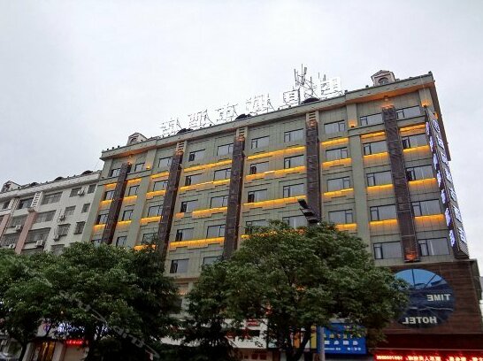 Time City Hotel Pingxiang