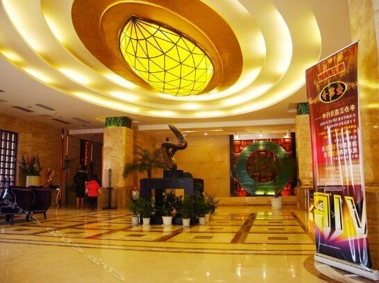 Xinhaian Business Hotel - Photo2