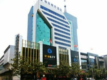 Xinhaian Business Hotel