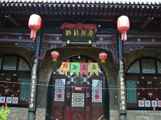 Fengqilou Inn - Photo2