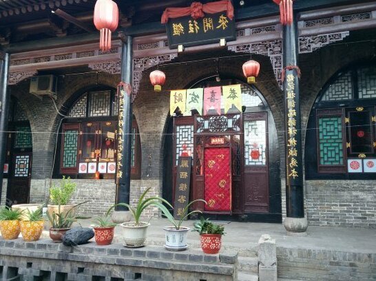Fengqilou Inn - Photo4