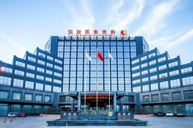Fengyanjianguo Hotel