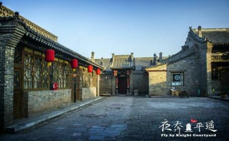 Fly by Knight Pingyao Courtyard