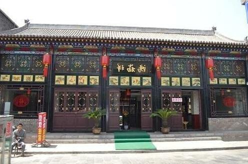 Hongfuxiang Inn