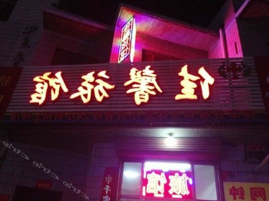 Jiaxin Hotel Pingyao