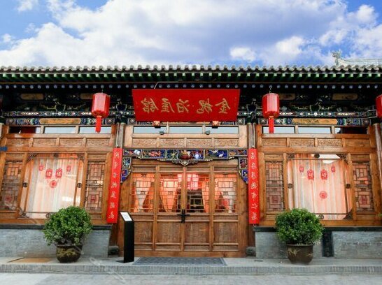Jinhuai Bowuguan Hotel - Photo2