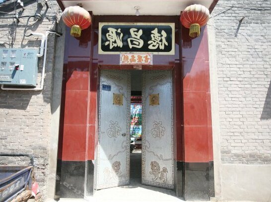 Jintai Inn Pingyao - Photo2