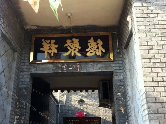 No 29 Inn - Photo3