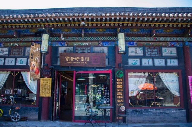 Pingyao Agam International Youth Hostel - Photo2