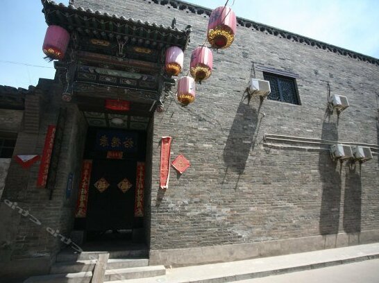 Pingyao Ancient City Kangde Yumin Hostel