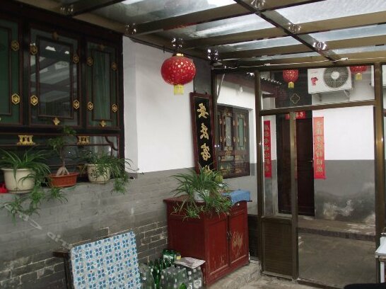 Pingyao Anqing Inn - Photo2