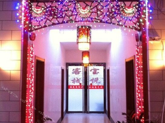 Pingyao Baoyue Inn - Photo2