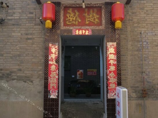 Pingyao Caojia Inn - Photo2