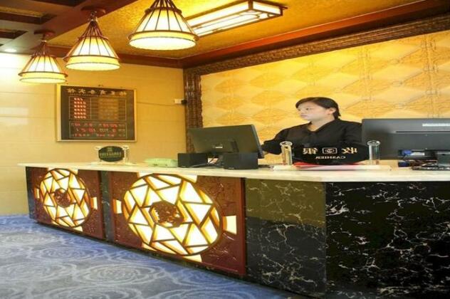 Pingyao Changcheng Hotel - Photo3