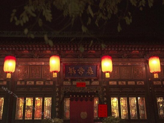 Pingyao Changtai Minsu Hostel - Photo3