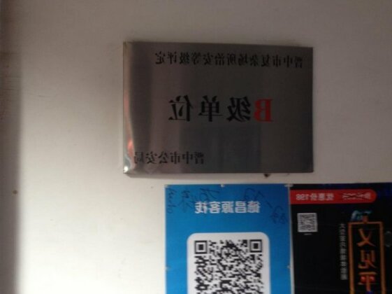 Pingyao Dechangyuan Inn - Photo2